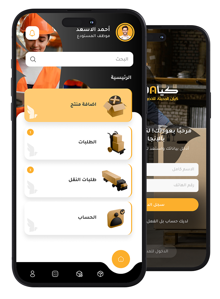 أثاث مكتبي عصري يجمع بين الجودة والراحة